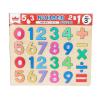 「エド・インター 木のパズル 1・2・3 1セット」の商品サムネイル画像5枚目