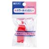 「カラーホイッスル 赤 1個 041-055 銀鳥産業」の商品サムネイル画像2枚目
