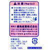 「カラーホイッスル 赤 1セット（10個） 041-055 銀鳥産業」の商品サムネイル画像5枚目