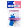 「カラーホイッスル 青 1個 041-056 銀鳥産業」の商品サムネイル画像2枚目