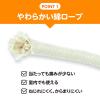 「アーテック 木柄なわとび 1356 1セット(2個)」の商品サムネイル画像3枚目