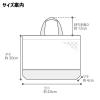 「コッカ レッスンバッグ くま CS-1212 1枚」の商品サムネイル画像5枚目