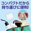「アーテック ソーイングセット 手芸 裁縫 71183 1個」の商品サムネイル画像5枚目