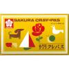 「コッカ 裁縫セット サクラクレパス柄 SCS-001 1個」の商品サムネイル画像6枚目