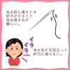 「コモライフ カンタン糸通し針 391270 1個(10本入)」の商品サムネイル画像3枚目