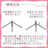 「コモライフ カンタン糸通し針 391270 1個(10本入)」の商品サムネイル画像5枚目