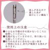 「コモライフ カンタン糸通し針 391270 1個(10本入)」の商品サムネイル画像7枚目