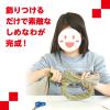 「【アウトレット】アーテック しめなわ作り 56870 1個」の商品サムネイル画像3枚目