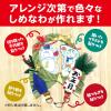 「【アウトレット】アーテック しめなわ作り 56870 1個」の商品サムネイル画像4枚目