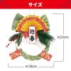 「【アウトレット】アーテック しめなわ作り 56870 1個」の商品サムネイル画像5枚目