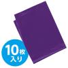 「アーテック 紫 カラービニール袋 45541 1袋(10枚)」の商品サムネイル画像2枚目