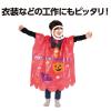 「アーテック 紫 カラービニール袋 45541 1袋(10枚)」の商品サムネイル画像4枚目