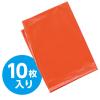 「アーテック 赤　カラービニール袋 45530 1セット（20枚：10枚×2）」の商品サムネイル画像2枚目