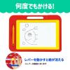 「アーテック エンジョイお絵かきボード 1514 1セット(2個)」の商品サムネイル画像5枚目