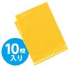 「アーテック 黄 カラービニール袋 45532 1セット(10枚)」の商品サムネイル画像2枚目