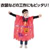 「アーテック 黄 カラービニール袋 45532 1セット(10枚)」の商品サムネイル画像4枚目