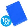 「アーテック 青 カラービニール袋 45534 1セット(10枚)」の商品サムネイル画像2枚目