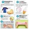 「アーテック ねんどの王様 77386 1セット(20個)」の商品サムネイル画像5枚目