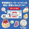 「アーテック ねんどの王様 77386 1セット(5個)」の商品サムネイル画像2枚目