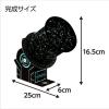 「アーテック プラネタリウムクラフトキット(台紙無地) 97517 1個」の商品サムネイル画像5枚目