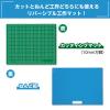 「アーテック 工作マットA 緑×青 中芯入り 3007 1枚」の商品サムネイル画像2枚目