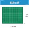 「アーテック 工作マットA 緑×青 中芯入り 3007 1枚」の商品サムネイル画像6枚目
