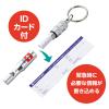「アーテック 緊急用呼子笛 74265 5個」の商品サムネイル画像3枚目