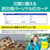 「アーテック 緊急用呼子笛 74265 5個」の商品サムネイル画像4枚目