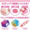 「アーテック 手づくり宝石せっけん 55911 香り付き 匂い ガールズ DIY 工作 クラフト 手づくり 1キット」の商品サムネイル画像3枚目