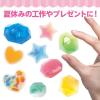 「アーテック 手づくり宝石せっけん 55911 香り付き 匂い ガールズ DIY 工作 クラフト 手づくり 1キット」の商品サムネイル画像4枚目