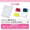 「アーテック 手づくり宝石せっけん 55911 香り付き 匂い ガールズ DIY 工作 クラフト 手づくり 1キット」の商品サムネイル画像5枚目