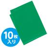 「アーテック 緑 カラービニール袋(10枚組) 45533 1セット(10枚)」の商品サムネイル画像2枚目