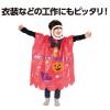 「アーテック 緑 カラービニール袋(10枚組) 45533 1セット(10枚)」の商品サムネイル画像4枚目
