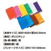 「アーテック 緑 カラービニール袋(10枚組) 45533 1セット(20枚:10枚×2)」の商品サムネイル画像3枚目