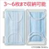 「アーテック 日本製 プラスチック製マスクケース白 51486 1個」の商品サムネイル画像2枚目