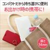 「アーテック 日本製 プラスチック製マスクケース白 51486 1個」の商品サムネイル画像4枚目