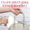 「アーテック 日本製 プラスチック製マスクケース白 51486 1個」の商品サムネイル画像5枚目