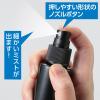 「アーテック スプレー容器100ml 黒 51364 アルコール対応 遮光タイプ 携帯用 除菌 詰め替え容器 ボトルスプレー 空ボトル 1セット(8本)」の商品サムネイル画像4枚目