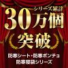 「アーテック 非常用アルミ防寒ポンチョ 76395 1個」の商品サムネイル画像2枚目