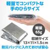 「アーテック 非常用アルミ防寒ポンチョ 76395 3個」の商品サムネイル画像6枚目
