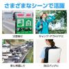 「アーテック 非常用アルミ防寒ポンチョ 76395 3個」の商品サムネイル画像8枚目