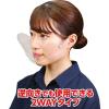「アーテック クリアシートマスク10枚組 51392 飛沫防止 感染対策 透明マスク 接客 受付 表情が見える 口元が見える 2WAY 講演会」の商品サムネイル画像4枚目