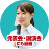 「アーテック クリアシートマスク10枚組 51392 飛沫防止 感染対策 透明マスク 接客 受付 表情が見える 口元が見える 2WAY 講演会」の商品サムネイル画像3枚目