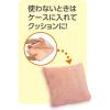 「アーテック クッションブランケット　ピンク　 51418 1個」の商品サムネイル画像3枚目
