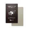 「PGA 非接触型 ICカード用 エラー防止シート PG-ICEBS01 1枚」の商品サムネイル画像3枚目