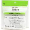 「KAWAGUCHI お徳用 パジャマゴム 18mm×5m巻 白 93-367 1個」の商品サムネイル画像2枚目
