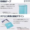 「コクヨ　ガバットファイル　NEOS　A4タテ　オリーブグリーン　フ-NE90DG　10冊」の商品サムネイル画像7枚目
