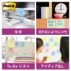 「スリーエム(3M) ポストイット ふせん 付箋 強粘着・再生紙 ノート 75mm×127mm パステルカラー4色 10冊 655-5SSAP」の商品サムネイル画像7枚目