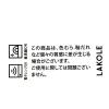 「【LAKOLE/ラコレ】 美濃焼き塗分けマグカップ ブラウン」の商品サムネイル画像3枚目