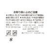 「【LAKOLE/ラコレ】 バイカラーコースター ブラック」の商品サムネイル画像8枚目